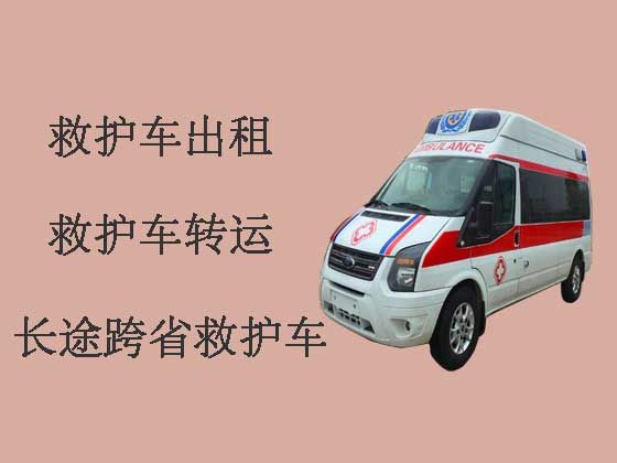 萍乡120救护车出租公司